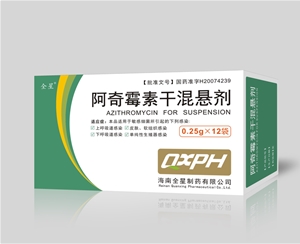 阿奇霉素干混懸劑