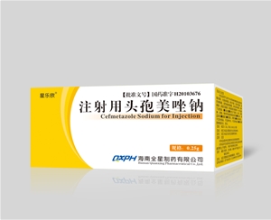 注射用頭孢美唑鈉