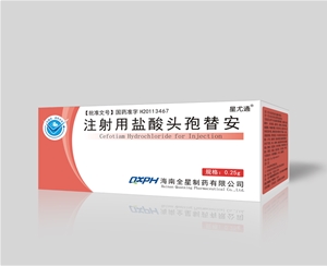 注射用鹽酸頭孢替安